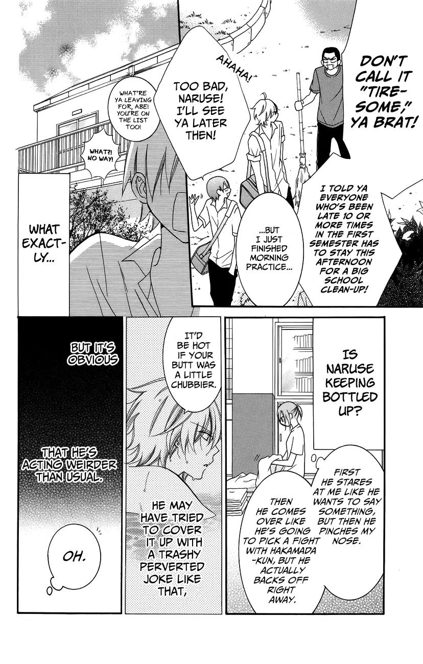 Namaikizakari Chapter 30 page 4 - Chapter 30