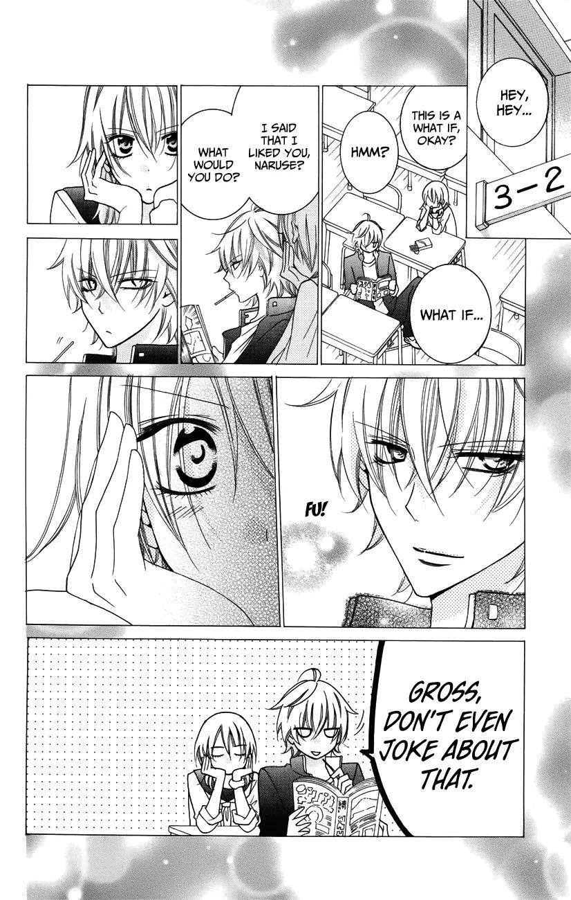Namaikizakari Chapter 31 page 20 - Chapter 31