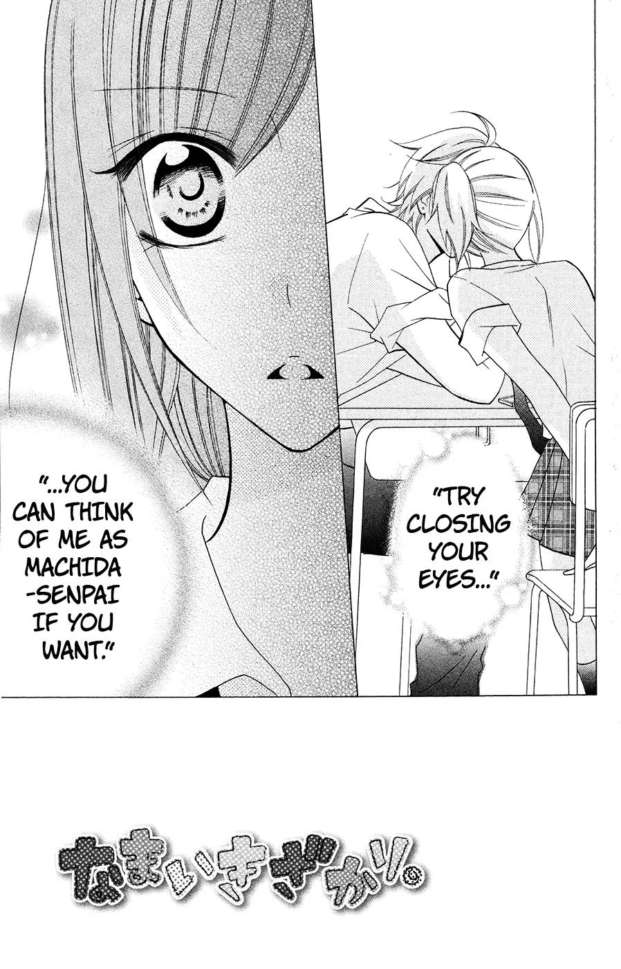 Namaikizakari Chapter 31 page 3 - Chapter 31