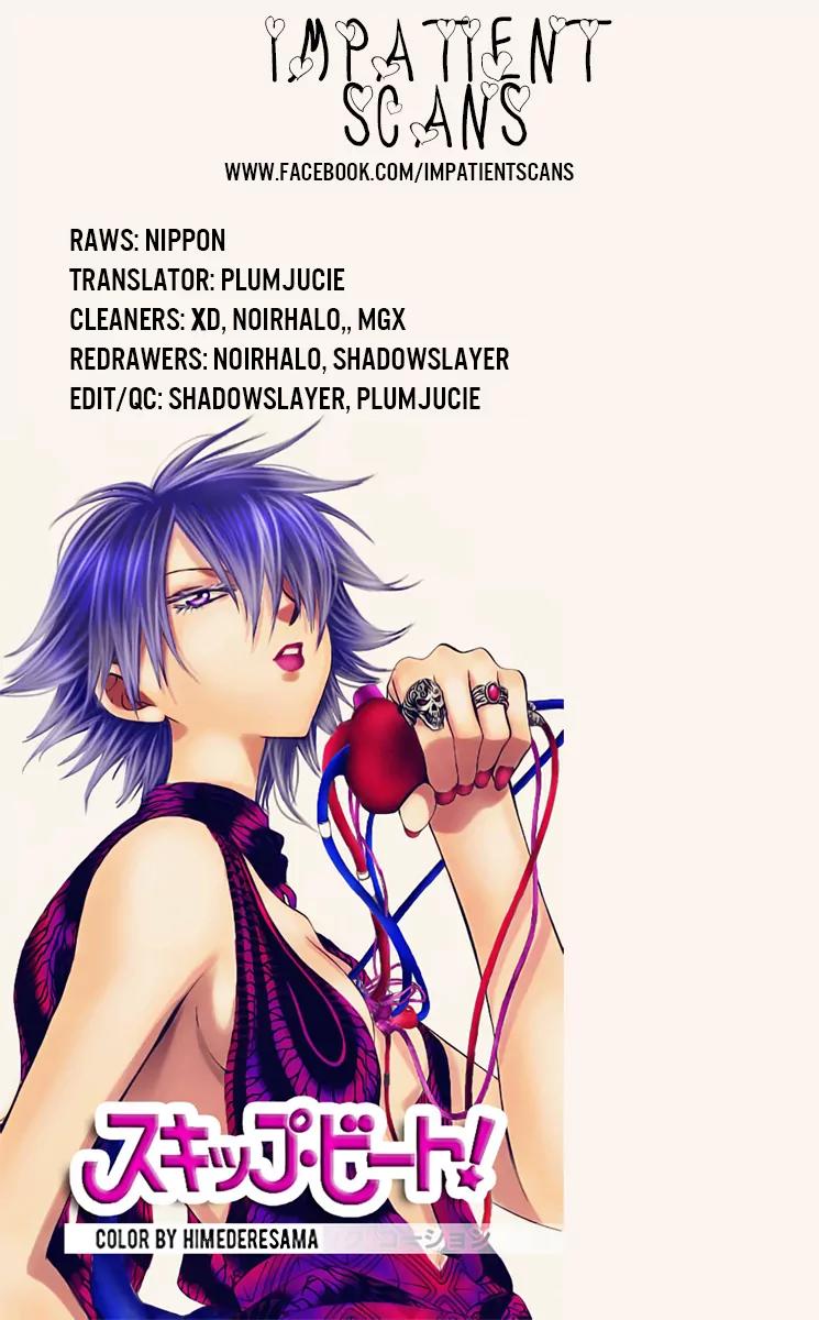 Namaikizakari Chapter 31 page 33 - Chapter 31