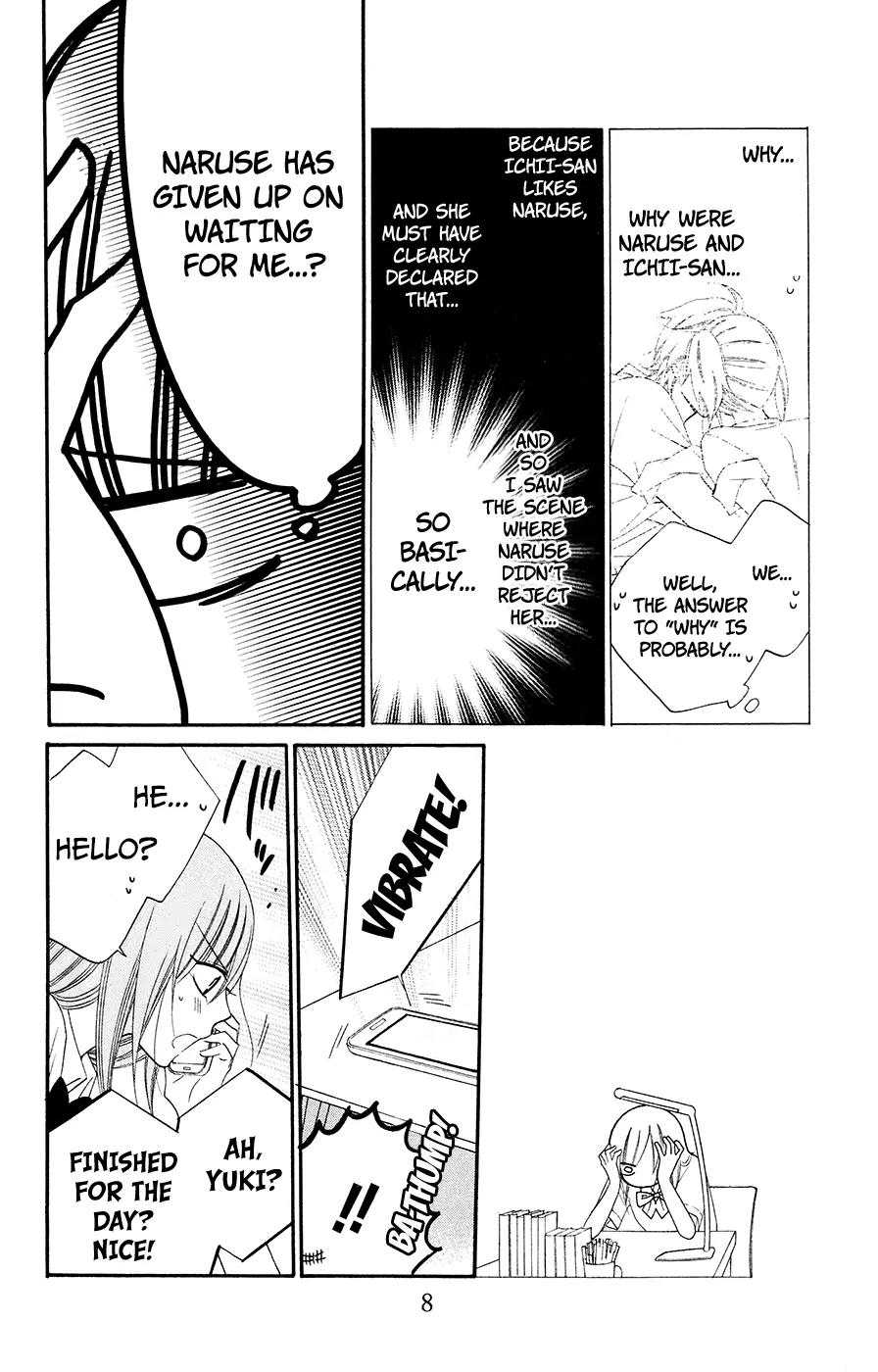 Namaikizakari Chapter 31 page 8 - Chapter 31