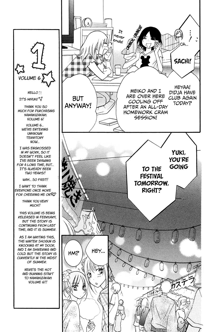 Namaikizakari Chapter 31 page 9 - Chapter 31