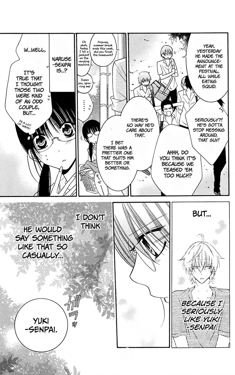 Namaikizakari Chapter 32 page 13 - Chapter 32