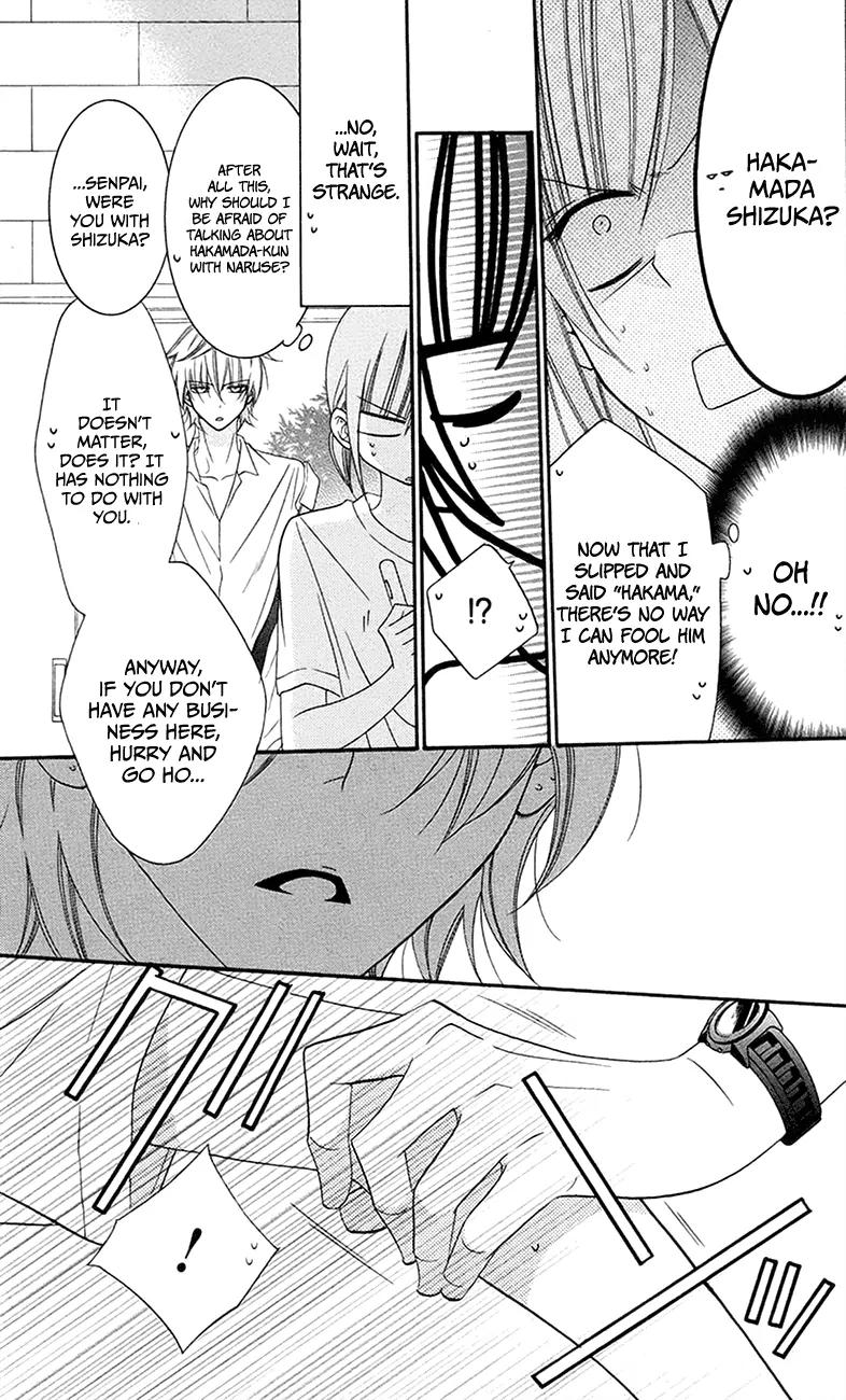 Namaikizakari Chapter 32 page 15 - Chapter 32