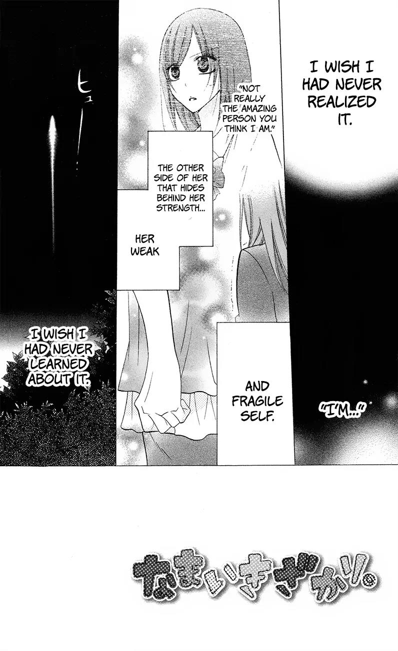 Namaikizakari Chapter 32 page 2 - Chapter 32