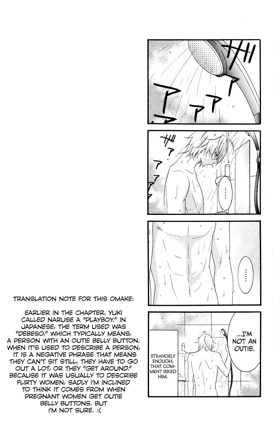 Namaikizakari Chapter 32 page 31 - Chapter 32