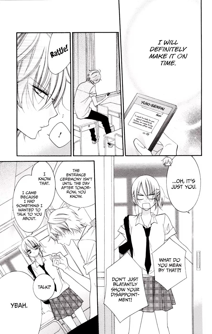 Namaikizakari Chapter 33 page 12 - Chapter 33