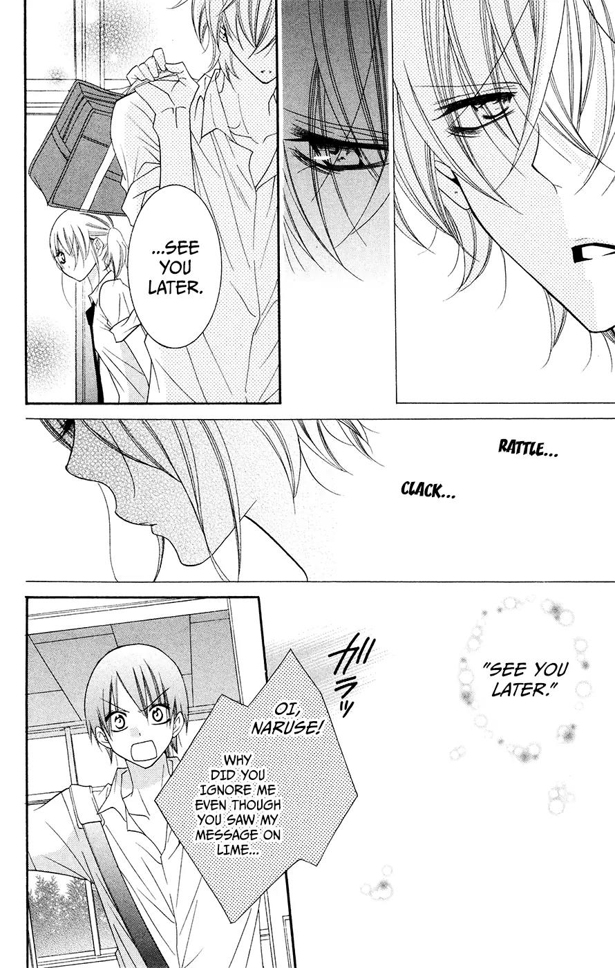 Namaikizakari Chapter 33 page 17 - Chapter 33