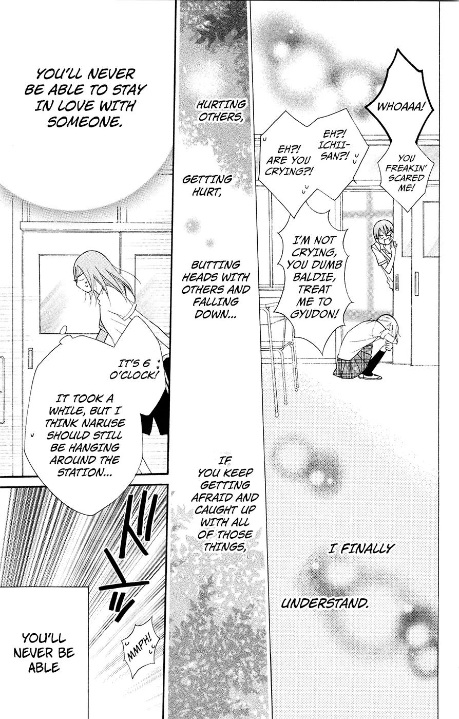 Namaikizakari Chapter 33 page 18 - Chapter 33