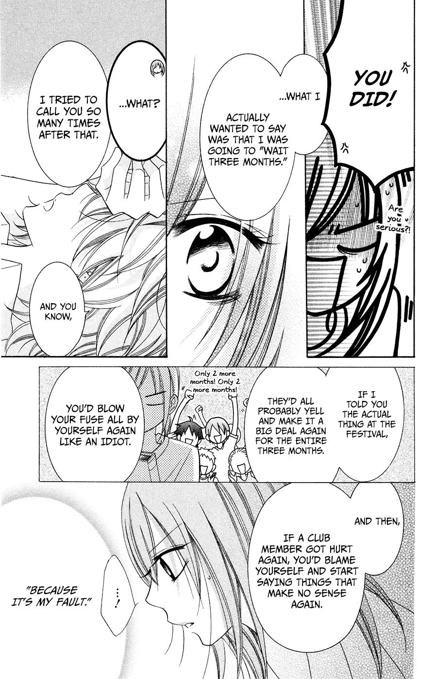 Namaikizakari Chapter 33 page 28 - Chapter 33