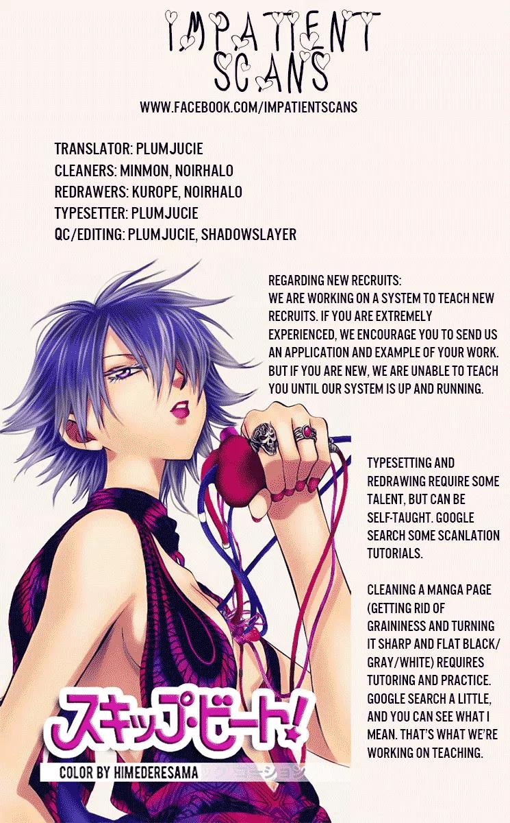 Namaikizakari Chapter 33 page 34 - Chapter 33