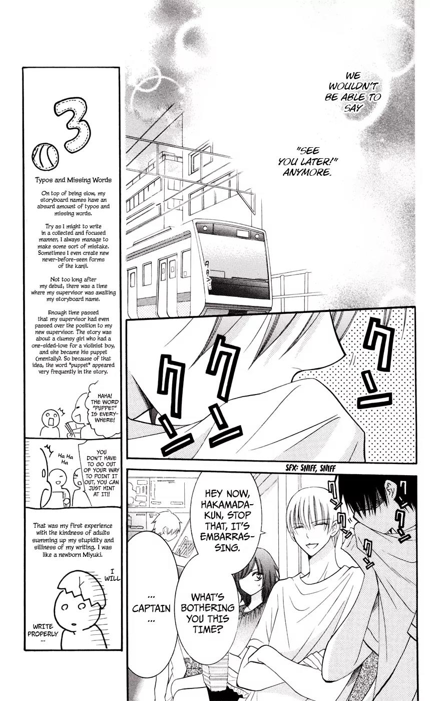 Namaikizakari Chapter 33 page 6 - Chapter 33