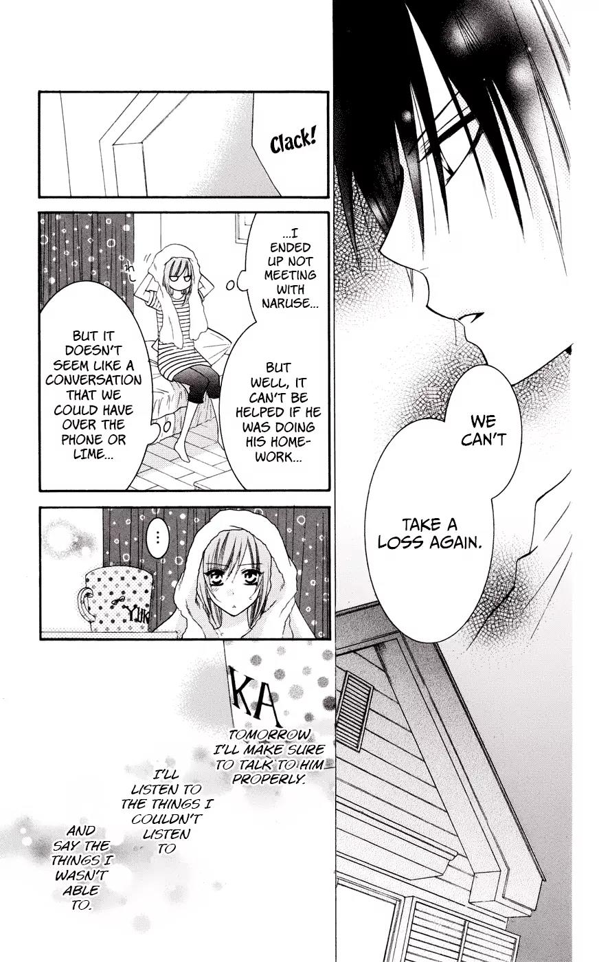 Namaikizakari Chapter 33 page 8 - Chapter 33