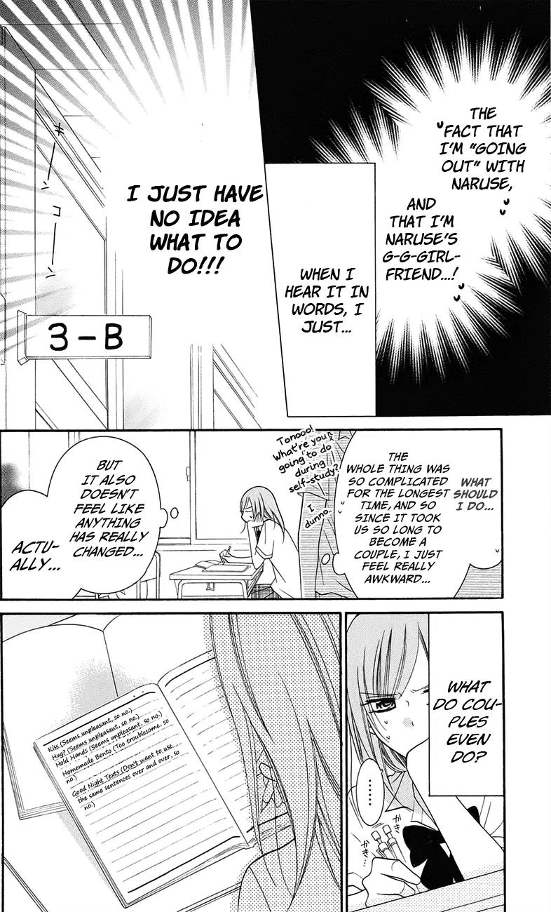 Namaikizakari Chapter 34 page 12 - Chapter 34