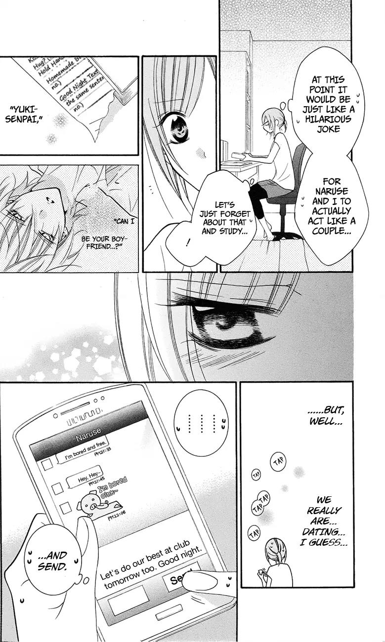 Namaikizakari Chapter 34 page 16 - Chapter 34