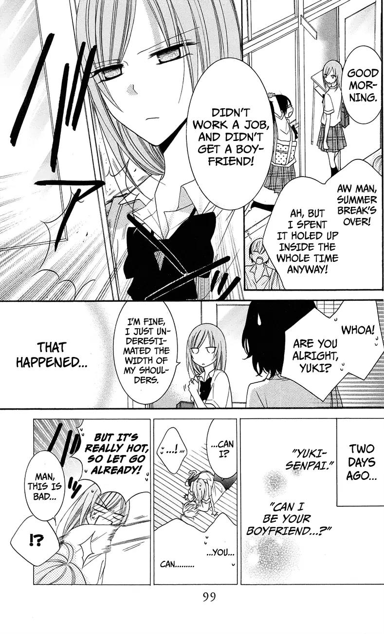 Namaikizakari Chapter 34 page 3 - Chapter 34