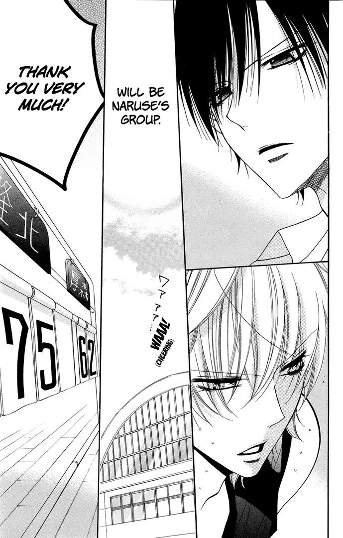 Namaikizakari Chapter 35 page 17 - Chapter 35