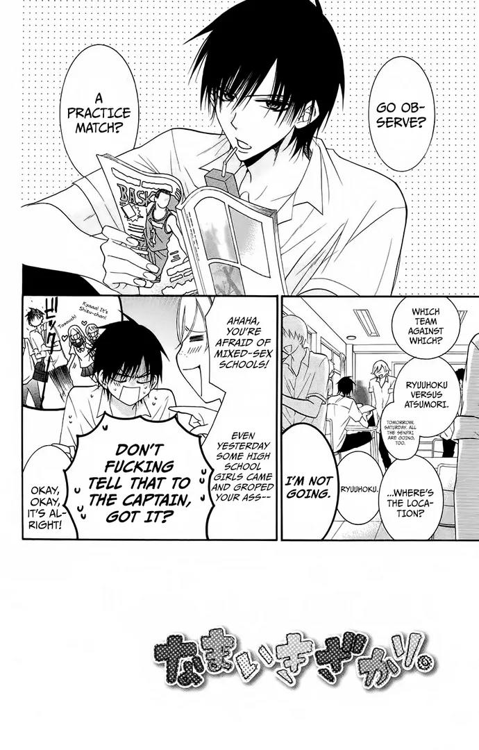 Namaikizakari Chapter 35 page 2 - Chapter 35