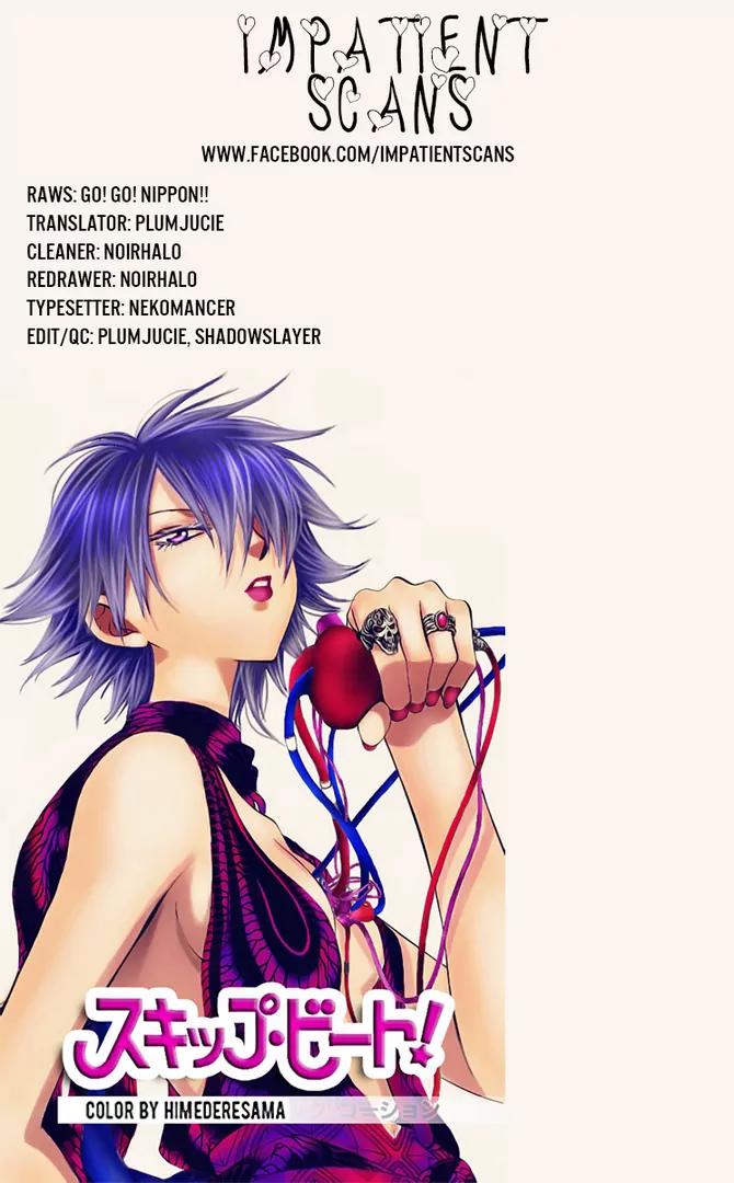 Namaikizakari Chapter 35 page 31 - Chapter 35