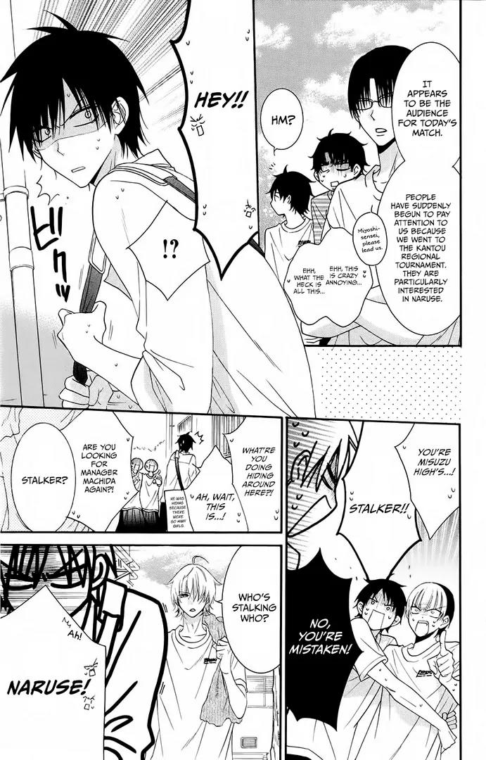 Namaikizakari Chapter 35 page 9 - Chapter 35