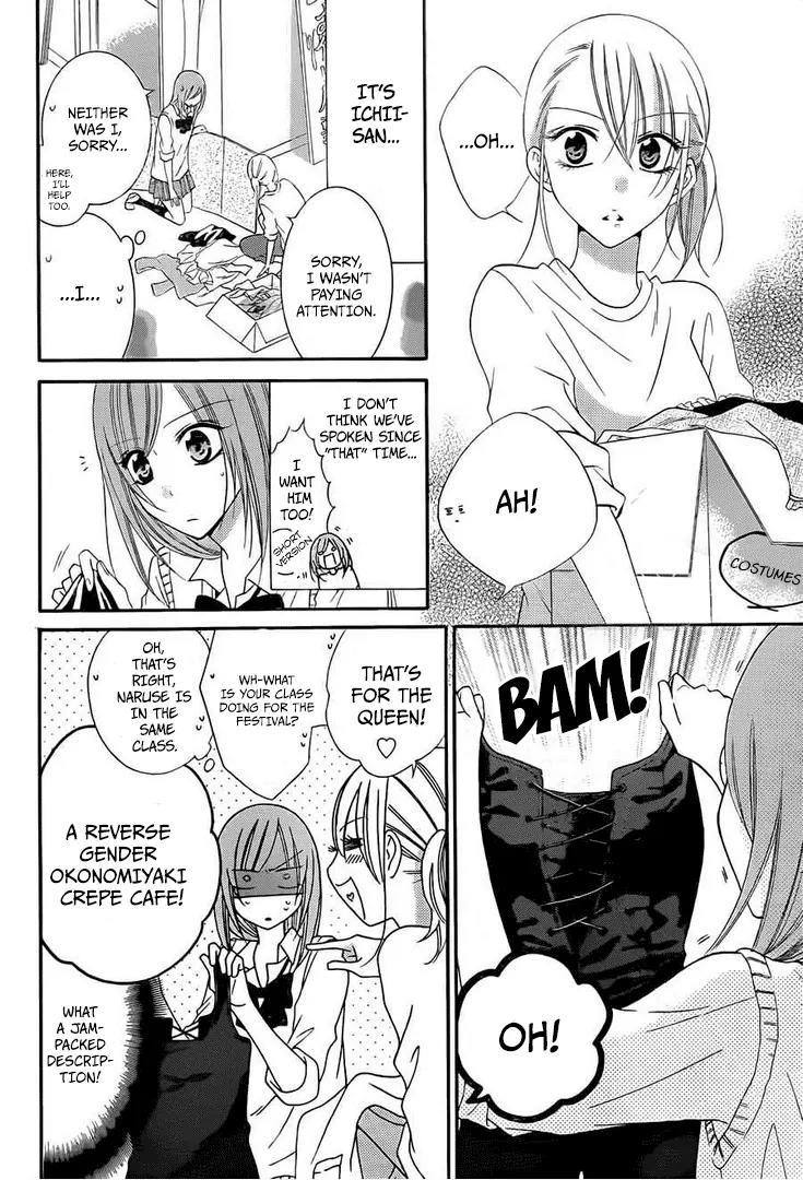 Namaikizakari Chapter 36 page 11 - Chapter 36