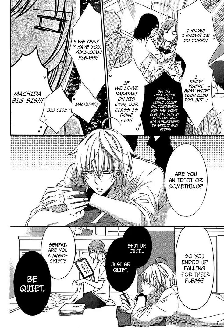 Namaikizakari Chapter 36 page 15 - Chapter 36