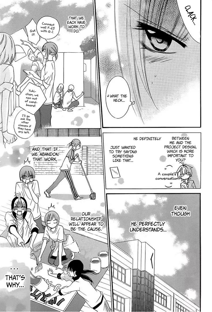 Namaikizakari Chapter 36 page 18 - Chapter 36