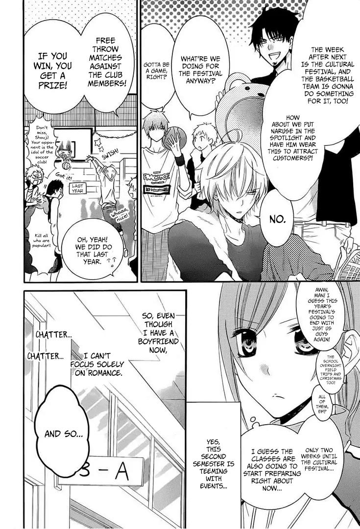 Namaikizakari Chapter 36 page 5 - Chapter 36