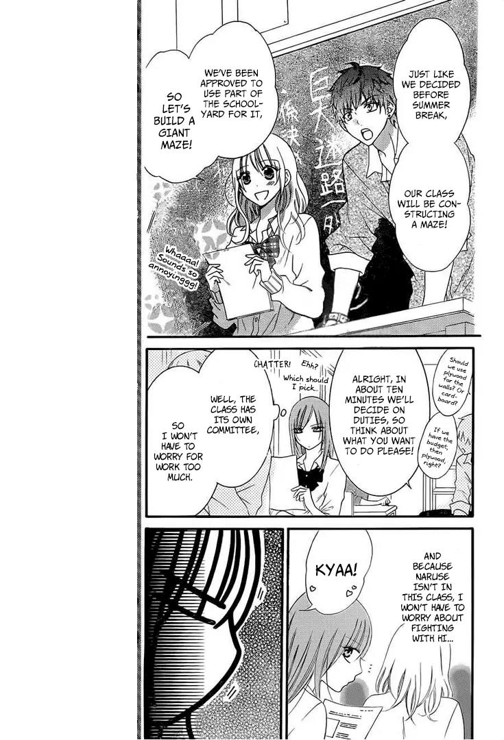 Namaikizakari Chapter 36 page 6 - Chapter 36