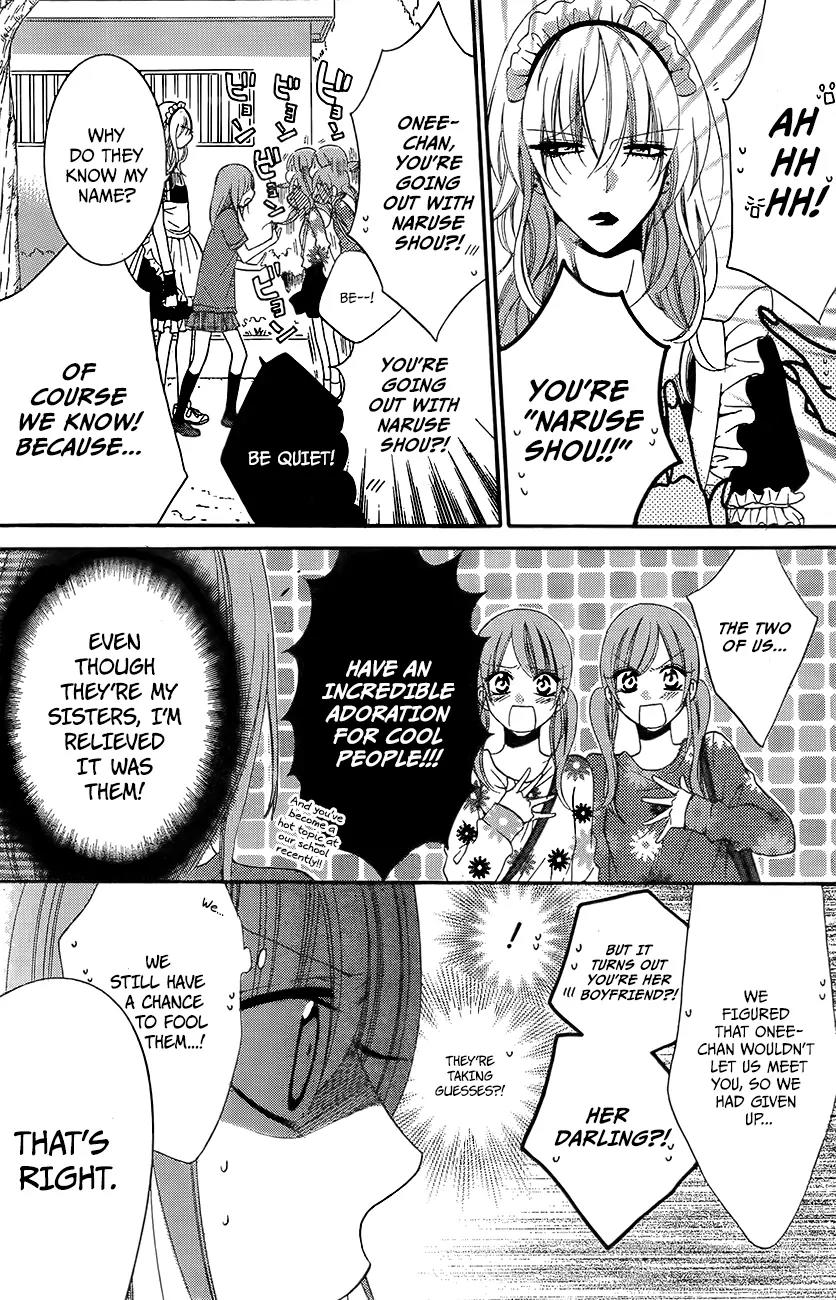 Namaikizakari Chapter 37 page 14 - Chapter 37