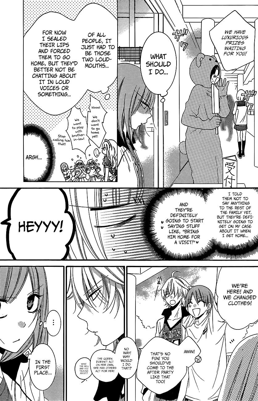 Namaikizakari Chapter 37 page 16 - Chapter 37