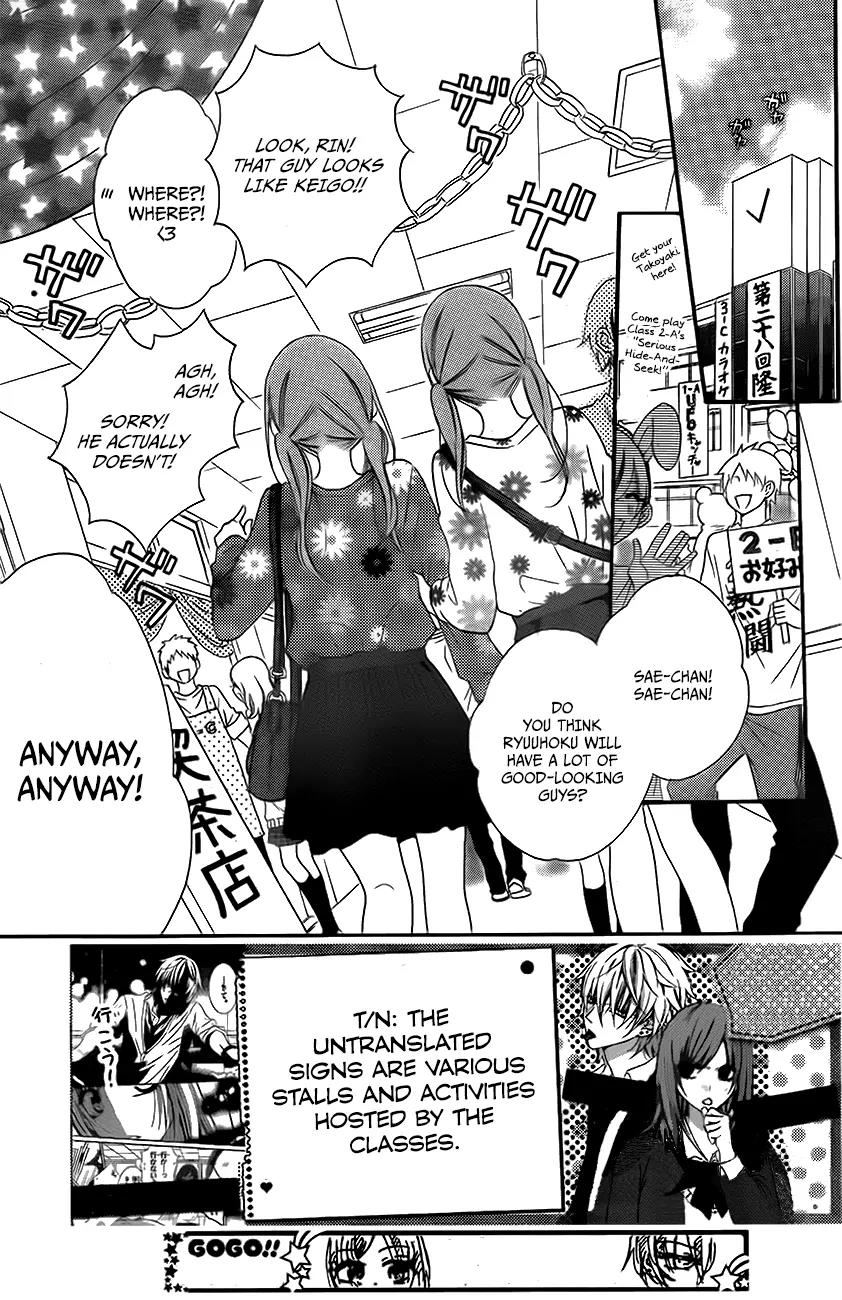 Namaikizakari Chapter 37 page 2 - Chapter 37