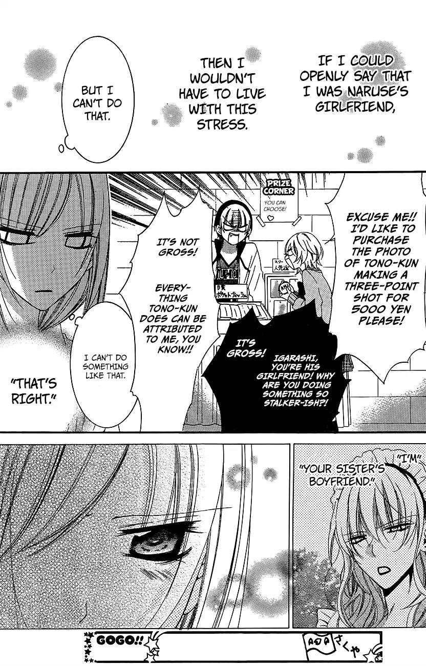 Namaikizakari Chapter 37 page 20 - Chapter 37