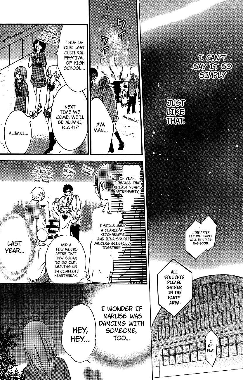 Namaikizakari Chapter 37 page 21 - Chapter 37