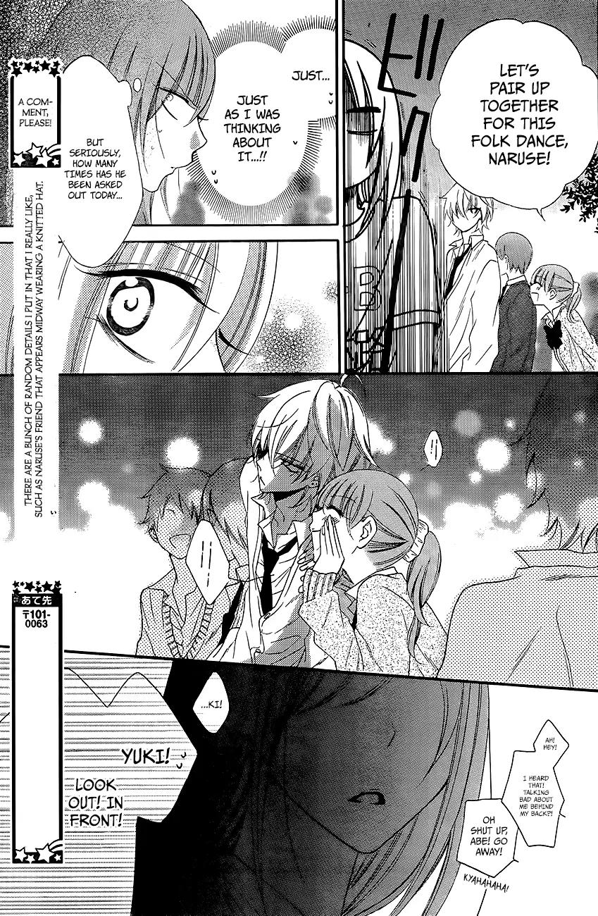 Namaikizakari Chapter 37 page 22 - Chapter 37