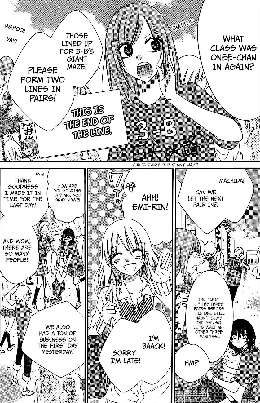 Namaikizakari Chapter 37 page 3 - Chapter 37