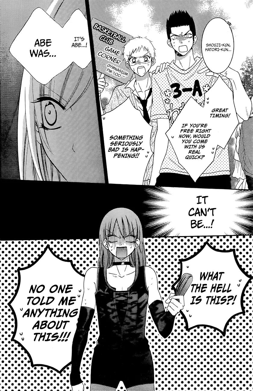 Namaikizakari Chapter 37 page 5 - Chapter 37