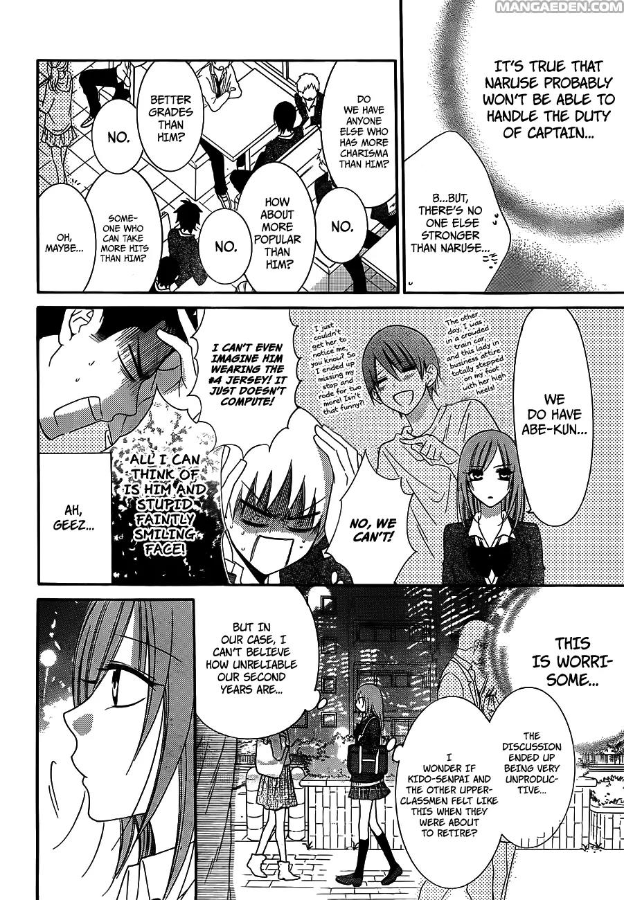 Namaikizakari Chapter 38 page 11 - Chapter 38