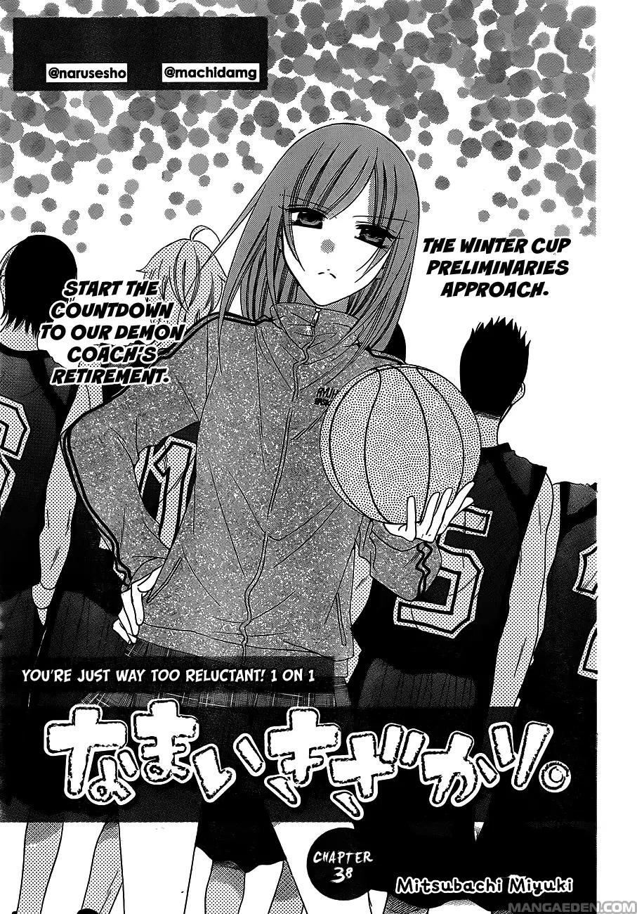 Namaikizakari Chapter 38 page 2 - Chapter 38