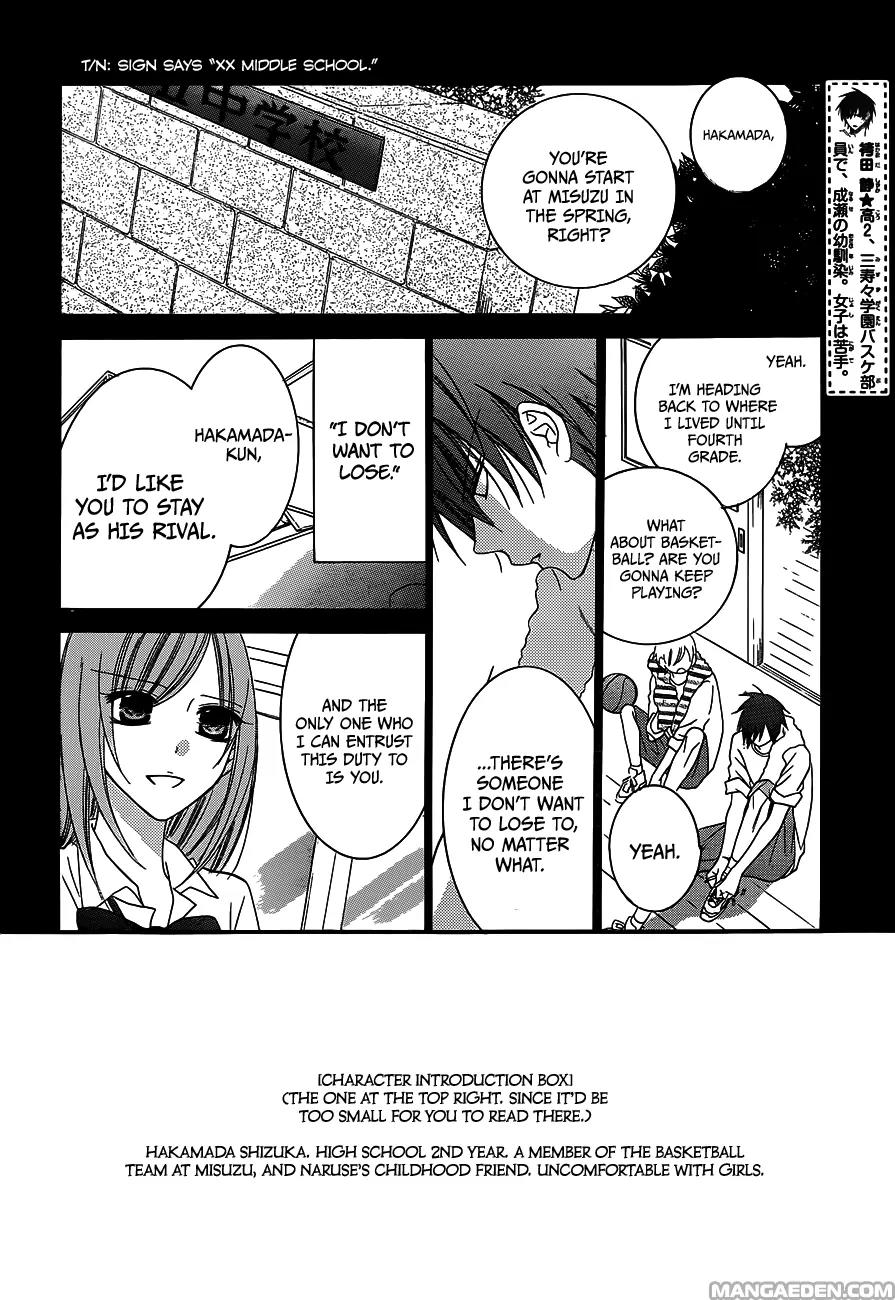 Namaikizakari Chapter 38 page 3 - Chapter 38