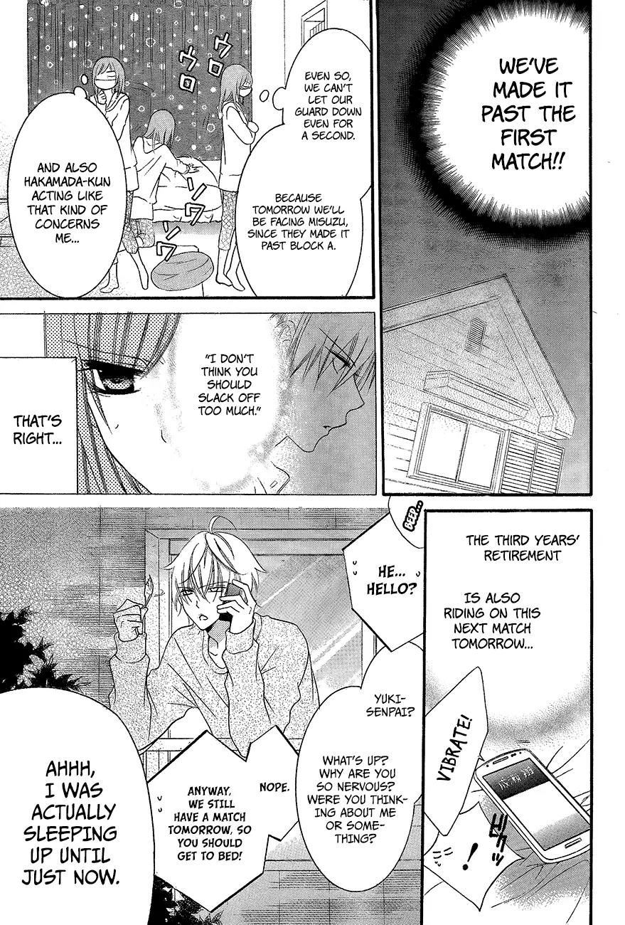 Namaikizakari Chapter 39 page 13 - Chapter 39
