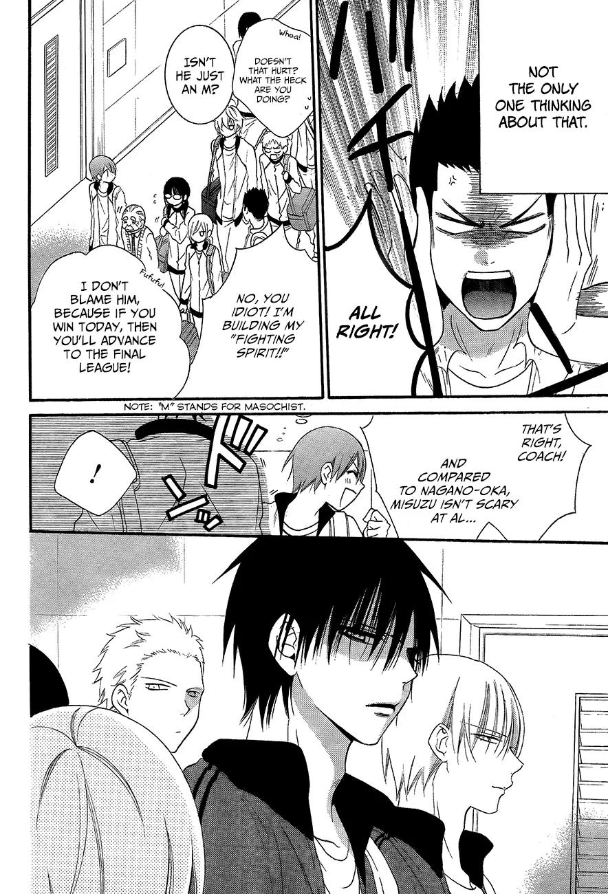Namaikizakari Chapter 39 page 16 - Chapter 39