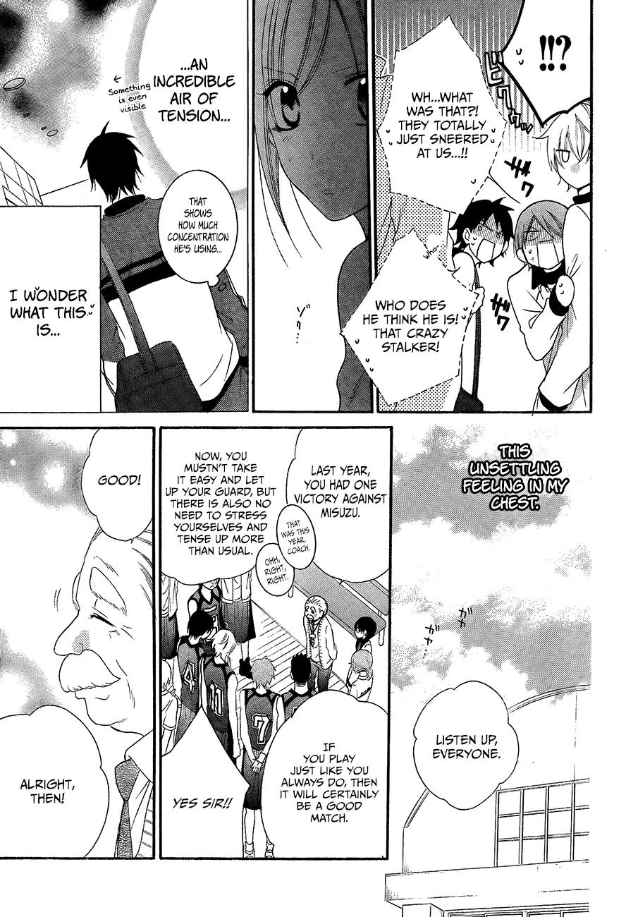 Namaikizakari Chapter 39 page 17 - Chapter 39