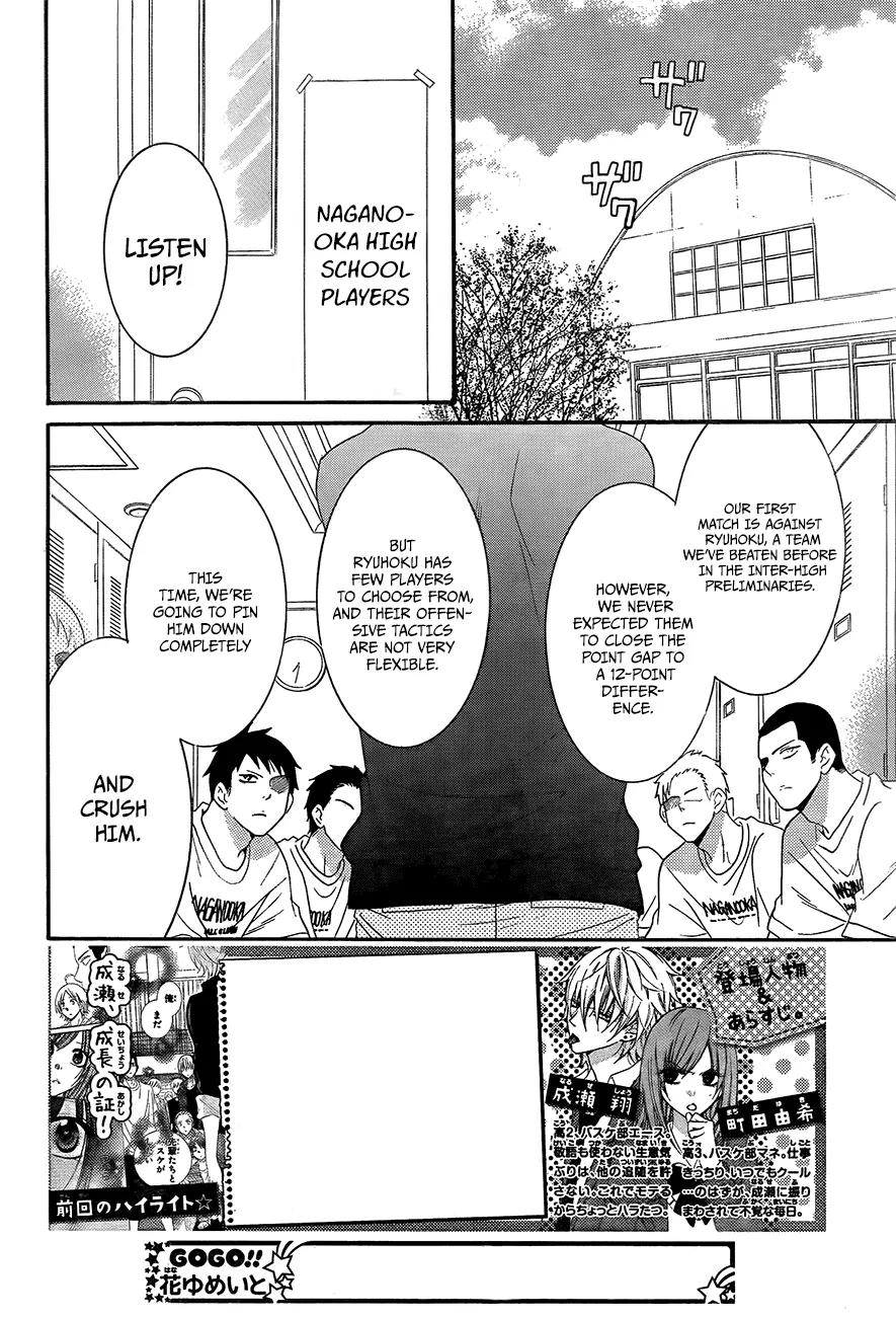 Namaikizakari Chapter 39 page 2 - Chapter 39