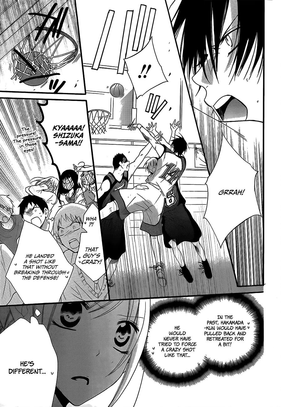 Namaikizakari Chapter 39 page 21 - Chapter 39