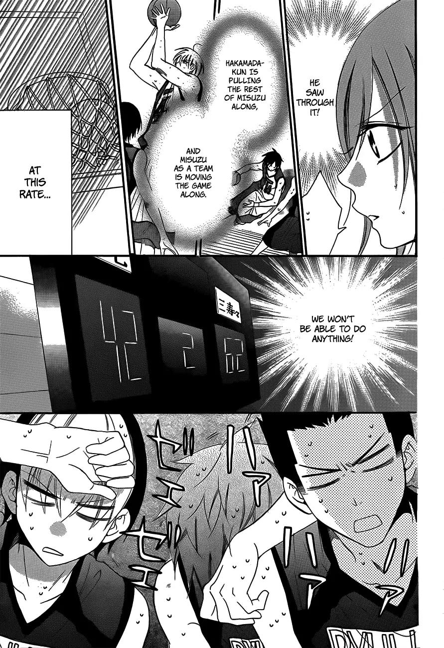 Namaikizakari Chapter 39 page 23 - Chapter 39