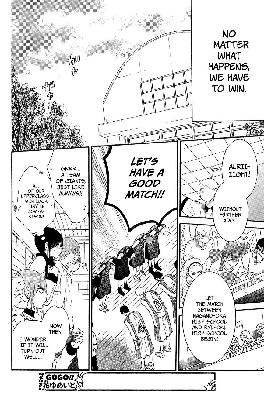 Namaikizakari Chapter 39 page 4 - Chapter 39