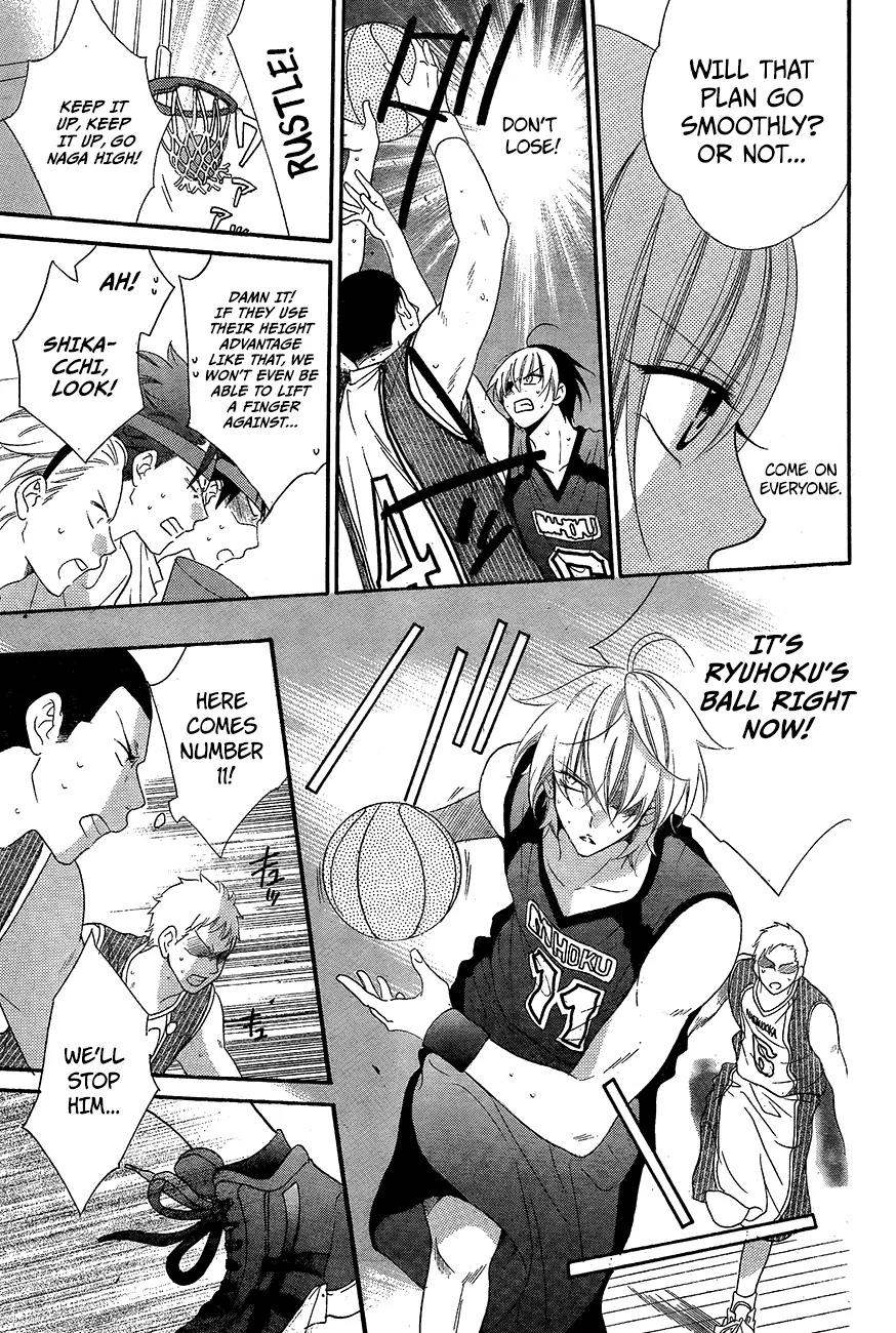 Namaikizakari Chapter 39 page 5 - Chapter 39