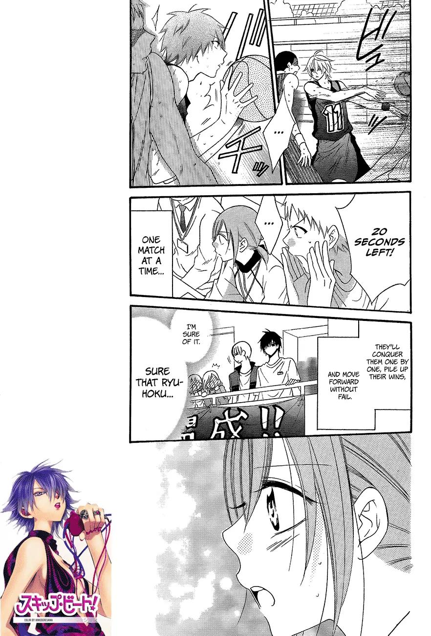 Namaikizakari Chapter 39 page 9 - Chapter 39