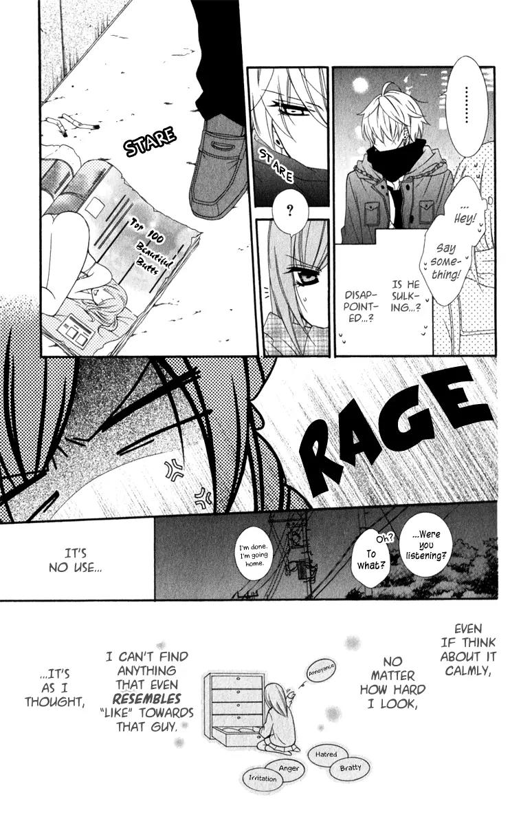 Namaikizakari Chapter 4 page 15 - Chapter 4